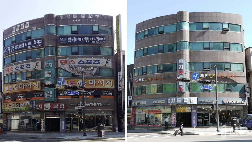 원당 중심가의 도시화석 풍경 중 하나였던 '엘칸토 문화쎈타' 간판(사진 왼쪽 맨 위)은 2017년 간판정비사업으로 인해 자취를 감췄다.  다행히 사진 한 장이 소중한 자료로 남았다. 