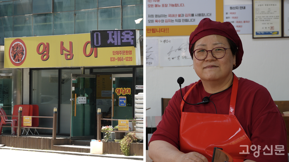 주교지하차도 건너편에서 2년 전부터 새롭게 영업을 시작한 영심이 분식집. 맛있는 음식솜씨와 넉넉한 인심으로 단골들과의 오랜 인연을 이어오고 있다. 