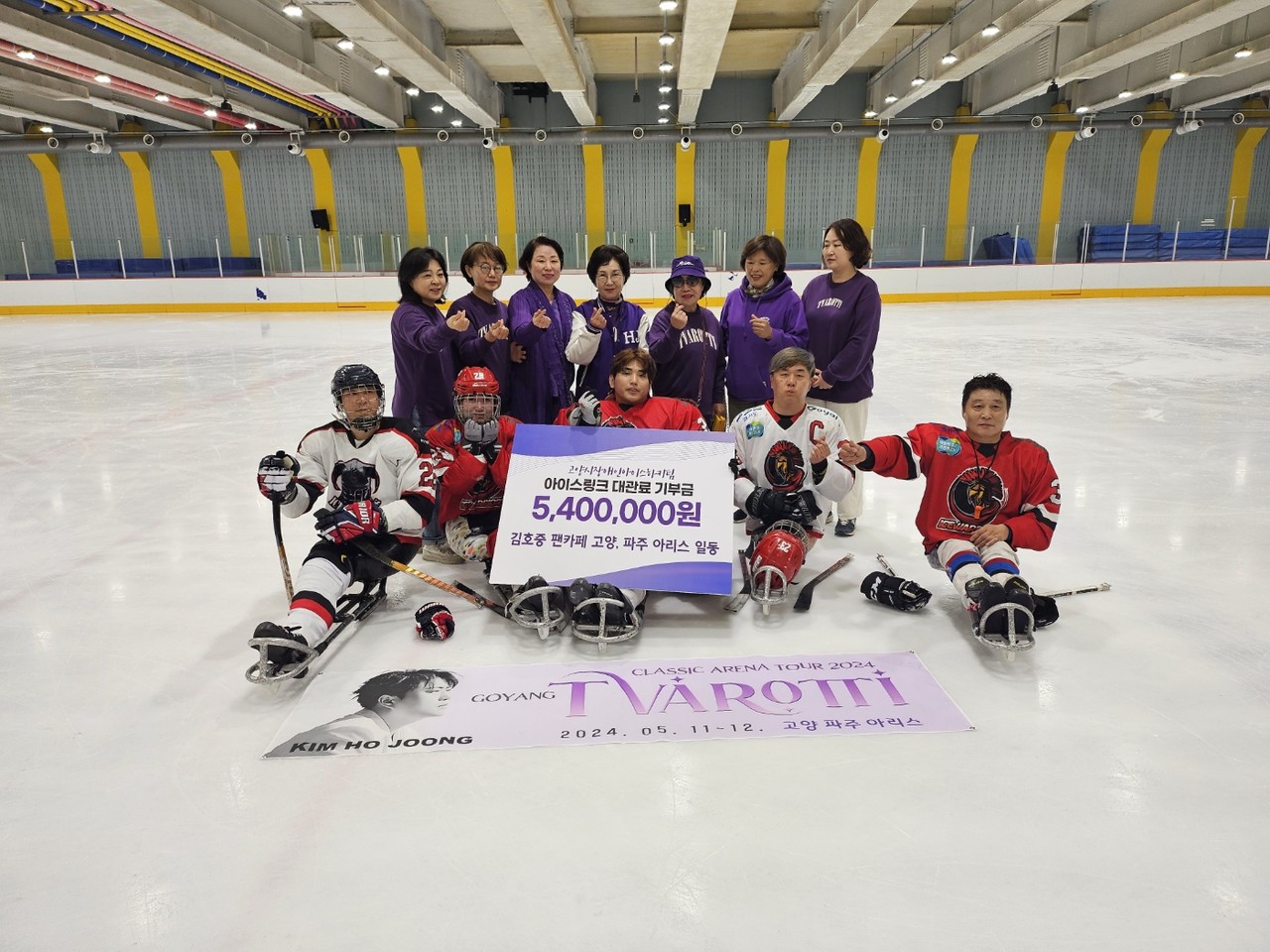 고양아이스워리어스에 후원금을 전달한 고양·파주 아리스. [사진제공=고양아이스워리어스]