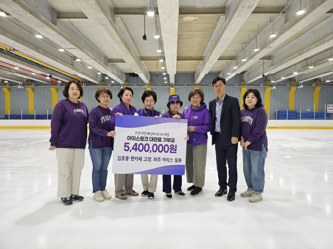 [사진제공=고양아이스워리어스]