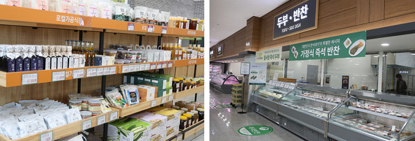 지역특산물과 우리농산물로 만든 두부와 반찬은 고객들의 식탁을 즐겁게 한다.