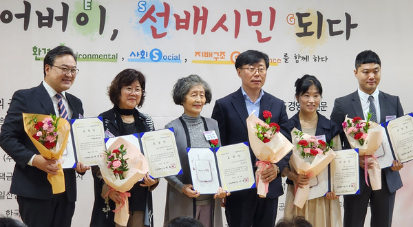 고양특례시장 유공자 표창.