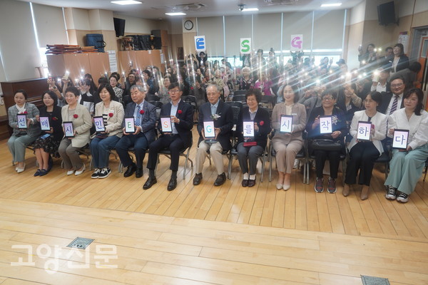어버이날 행사 참석자들이 테블릿과 스마트폰을 활용해 빛을 만들어 냈다. 