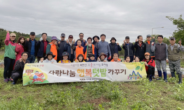  효자동 주민자치회가 ‘사랑나눔 행복텃밭’ 사업으로 고구마 모종 심기 활동을 했다. 