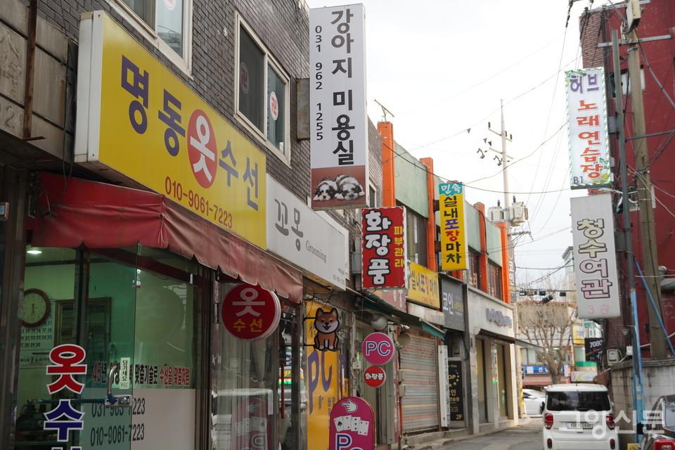 규모가 작은 다양한 가게들이 뒤섞여 있는 관산동 북쪽마을 상가골목. 
