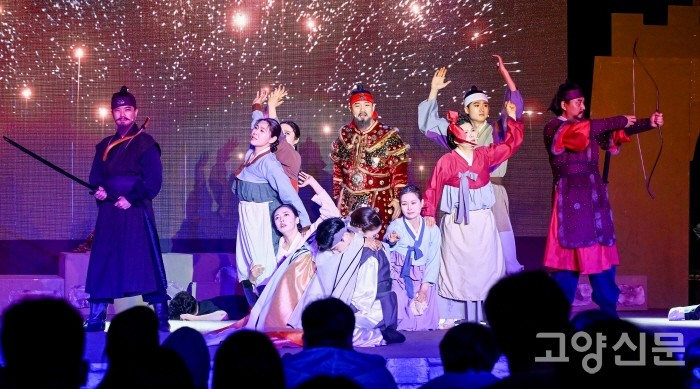 2023 고양행주문화제 역사뮤지컬 공연. [사진제공=고양시]