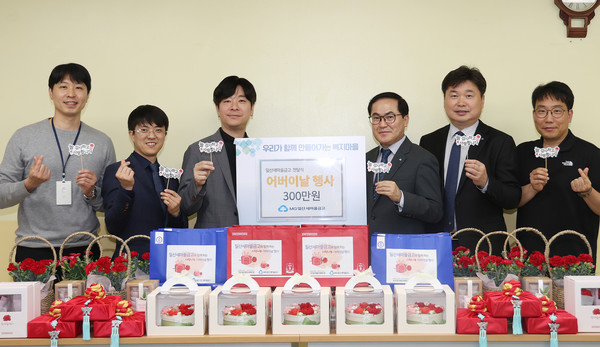  일산종합사회복지관과 일산새마을금고가 지역 어르신을 위한 나눔에 동참했다.