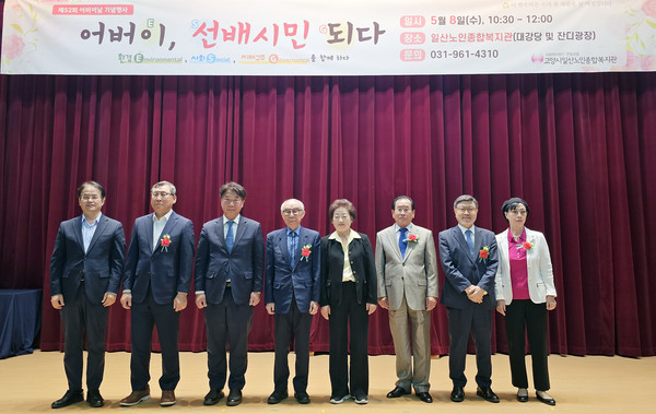 카네이션 달아드리기 단체사진.