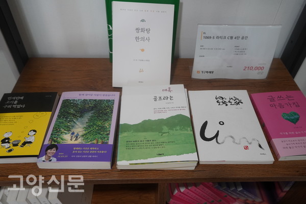 귀가쫑긋 인문학 동호회 발간서적들