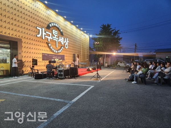 작년 저녁노을음악회 사진