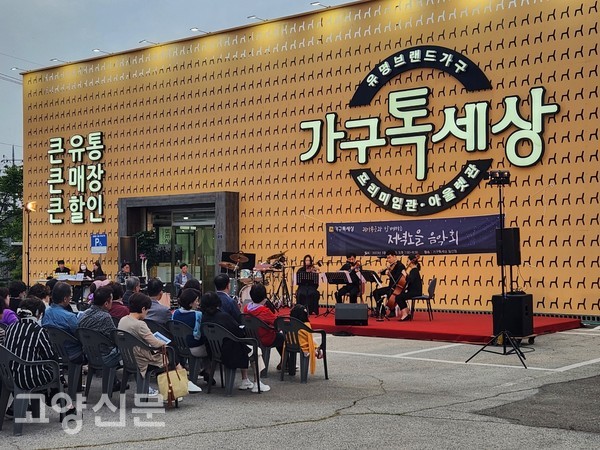 작년 첫 노을음악회. [사진제공=송도현]