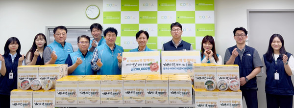  한국수자원공사 경기서북권지사가 가정의달 맞이 후원금·품 전달식을 진행했다.