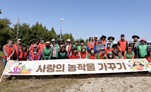 능곡동 주민자치회가 나눔 텃밭에서 어려운 이웃에게 나눔 하기 위해 ‘사랑의 농작물 심기’를 했다. 