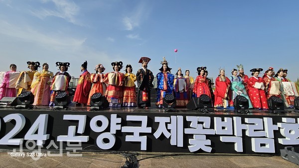 지난달 26일 고양국제꽃박람회 개막식에서 전통 궁중 한복 패션쇼를 펼친 시니어모델들. [사진제공=손혜숙 지부장]