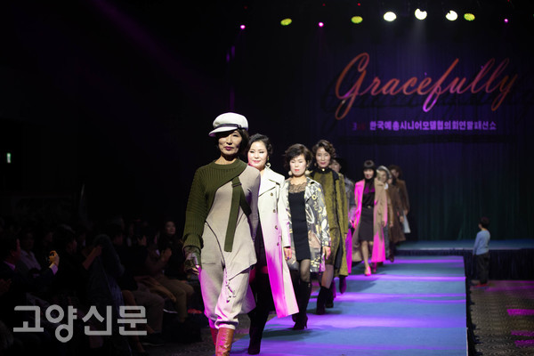 2019년 한국예총 시니어모델협의회 제 3회 연말 패션쇼에 참여한 시니어모델들. [사진= 시니어모델협회 사회적협동조합 홈페이지]