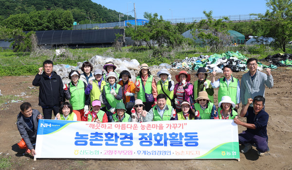 신도농협이 지역단체와 아름다운 마을을 가꾸기 위해 환경정화 운동을 했다. 