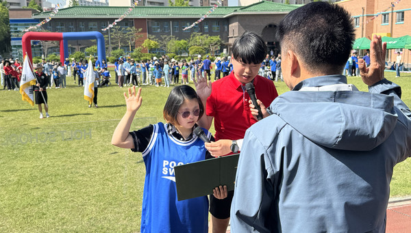 대회선서를 하는 학생들