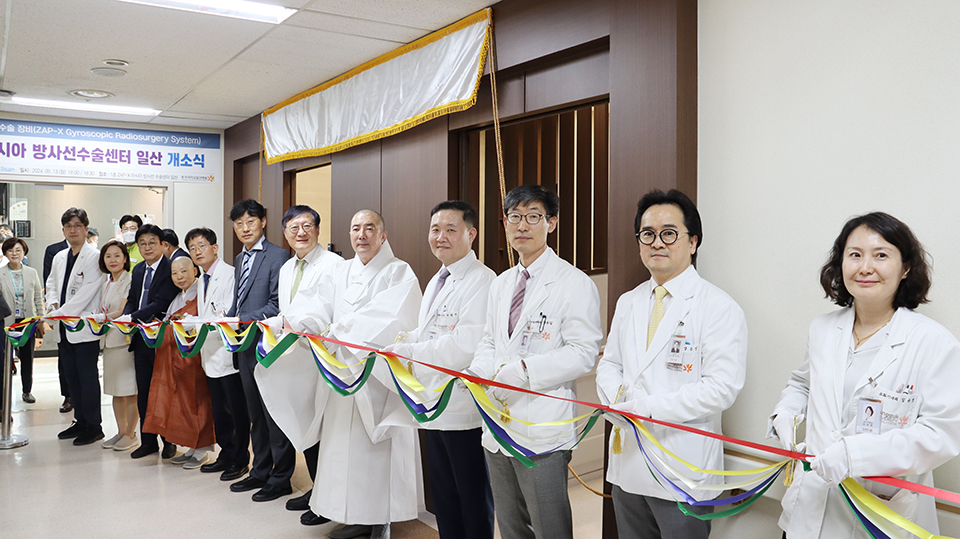 [사진 제공 = 동국대학교일산병원]