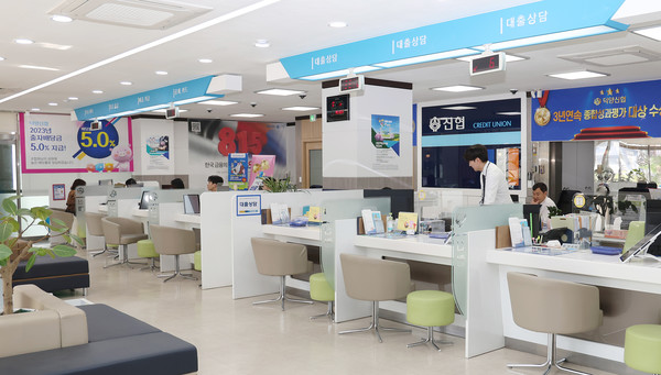 덕양신협 본점 내부. 