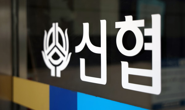  덕양신협은 서민금융기관으로서의 역할을 다하고 있습니다. 앞으로도 그럴 것이다.