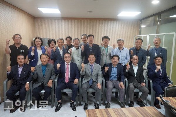 개소식 후 참석한 20명의 고양시아파트입주자대표회의연합회 회원들과 단체사진(이용 회장, 앞 가운데)