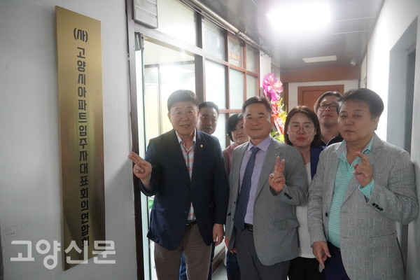 김영식 시의장(왼쪽), 이용 회장(김영식 의장 오른쪽), 임원들이 현판식을 했다.