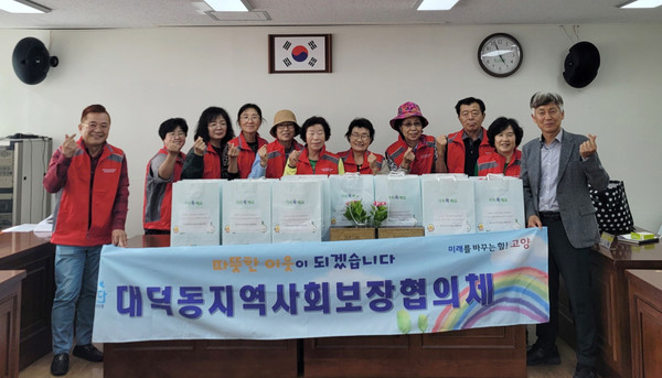 대덕동 지역사회보장협의체가 저소득 어르신들에게 반려식물과 롤케이크를 전달하고 안부도 확인했다.