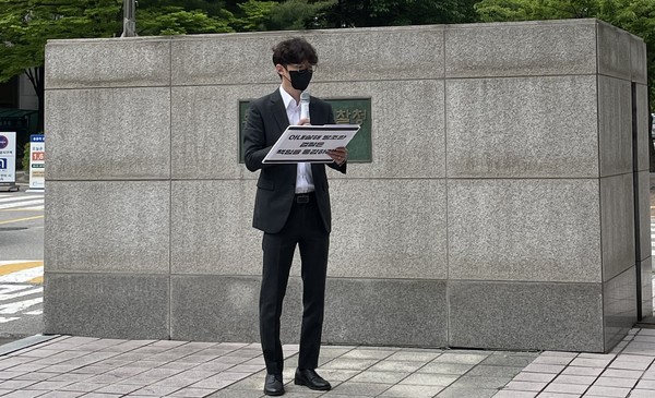 최성원 시의원이 '아내살인 방조한 검찰은 책임을 통감하라'는 피켓을 들고 자유 발언했다.