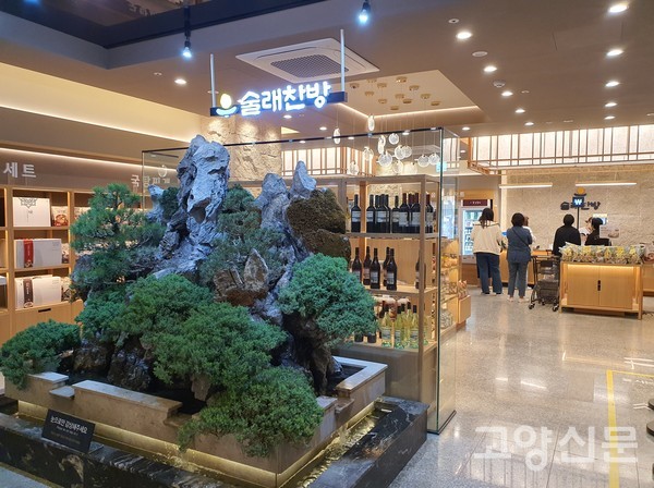 술래찬방 입구에는 자연석과 소나무로  조성된 폭포가 만들어졌다.