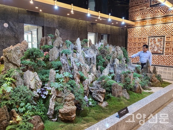 금강산의 산수풍경 모습을 재현했다