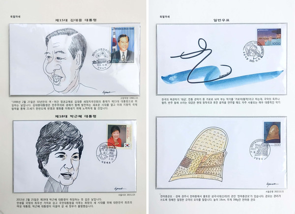 고양덕양우표전시회에 전시 중인 육필까세. 초일봉투에 붙은 우표와 연관된 그림을 봉투에 그려넣는 것을 까세라고 한다. 까세는 우표수집 중에서도 까다로운 방식이다.