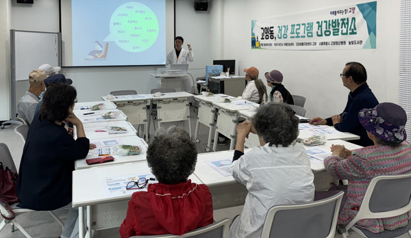 고양동이 건강특화 프로그램 ‘건강발전소’를 고양시립 높빛도서관에서 운영한다.