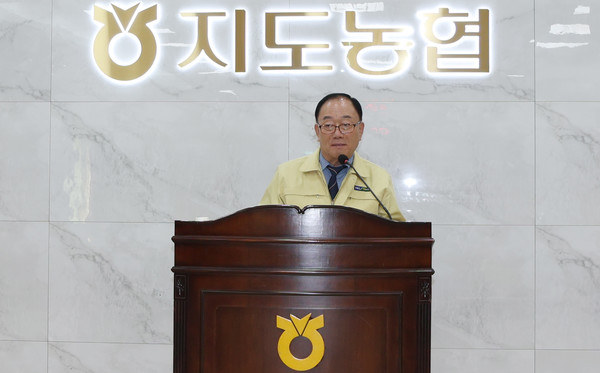 장순복 지도농협 조합장이 인사말을 전하고 있다.