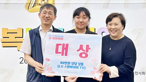 행신동에 거주하는 주민 이수빈(27세, 가운데)씨가 주민노래자랑 '행싱어게인'에서 대상을 차지했다.