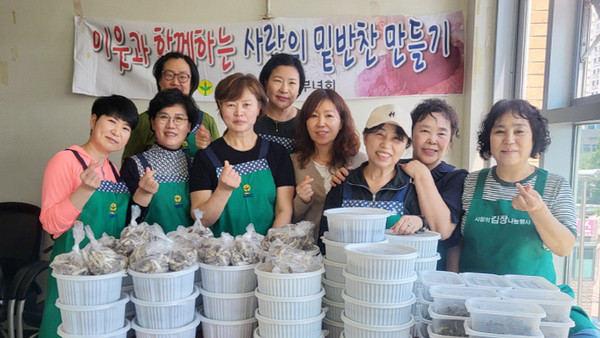 능곡동 새마을부녀회가 독거노인 등 취약계층에 밑반찬 나눔을 했다.