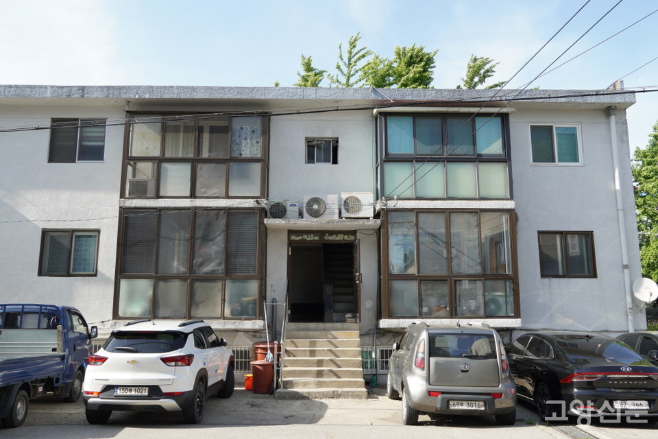 관산동 윗말의 오래된 건물 중 하나인 벽제연립. 