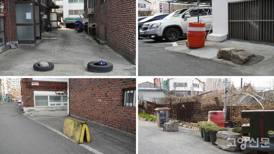 다양한 재질과 모양의 주차금지 설치물.