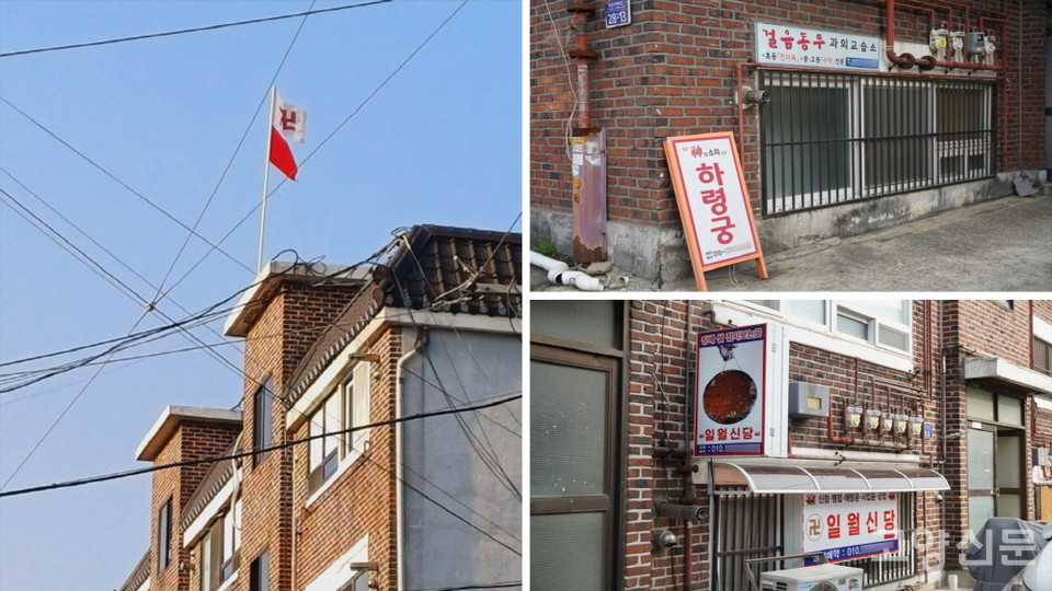 주택에서 운영되는 점집들.