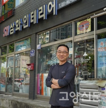 관산동의 흥미로운 역사를 세세하게 들려준 엄호용 삼화인테리어 대표. 