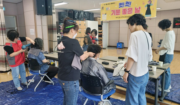 백석2동 지역사회보장협의체가 ‘컷! 컷! 기분 좋은 날’ 이·미용 사업을 하고 있다.