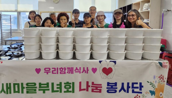 식사동 새마을부녀회가 지역 내 취약계층에 김장김치와 전통과자를 전달하는 행사를 했다.