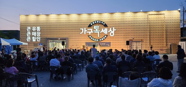 이날 200명이 넘는 주민이 모여 2시간이 넘는 연주회를 함께했다.