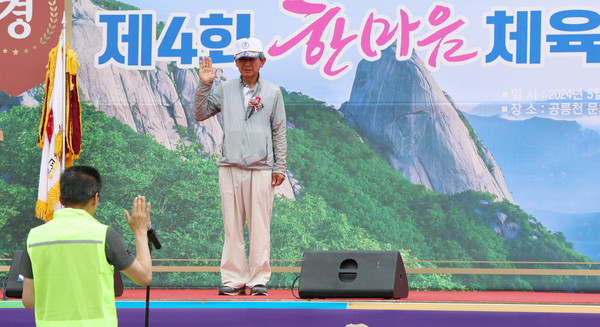 동문회 대표가 선수 선서를 하고 있다.