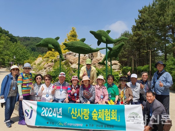 황금바위원에서 숲 체험 활동에 나선 참가자들.