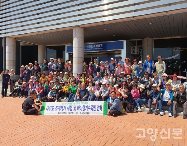 어촌민속박물관에서 갯벌의 소중한 자연환경을 느끼는 시간이 됐다.