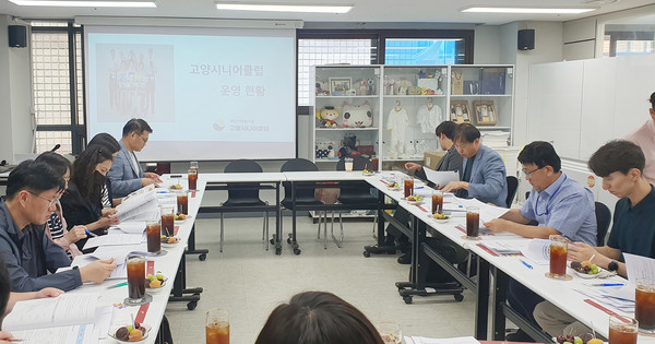  고양시니어클럽이 공무원을 대상으로 노인일자리사업의 현장 상황 청취와 일자리 체험을 진행했다.