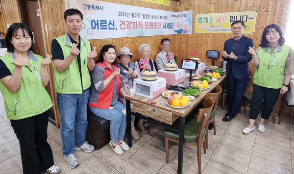 흥도동이 저소득층 어르신을 위한 ‘팔팔한 팔순-데이’를 열었다. 