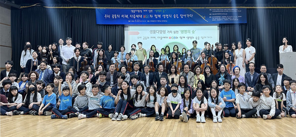 파주출판단지 지혜의숲 대회의실에서 열린 ESG사회공헌세미나에서 참가자들이 함께 자리했다.