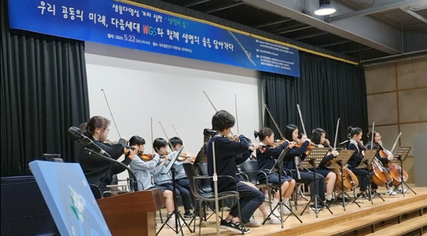 특별 이벤트 오케스트라 연주회.