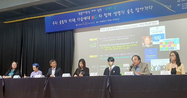 세미나에서 토론을 하는 참가자들. 각자의 주제에는 환경과 생명이 담겨 있었다.